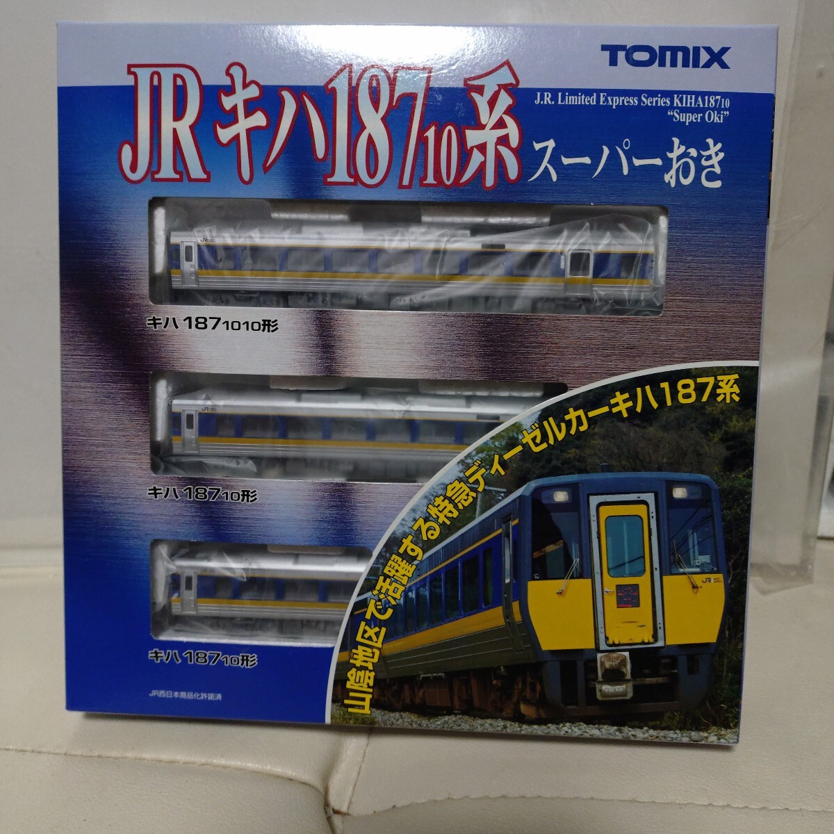 TOMIX JRキハ187 10系特急ディゼルカー（スーパーおき）セット