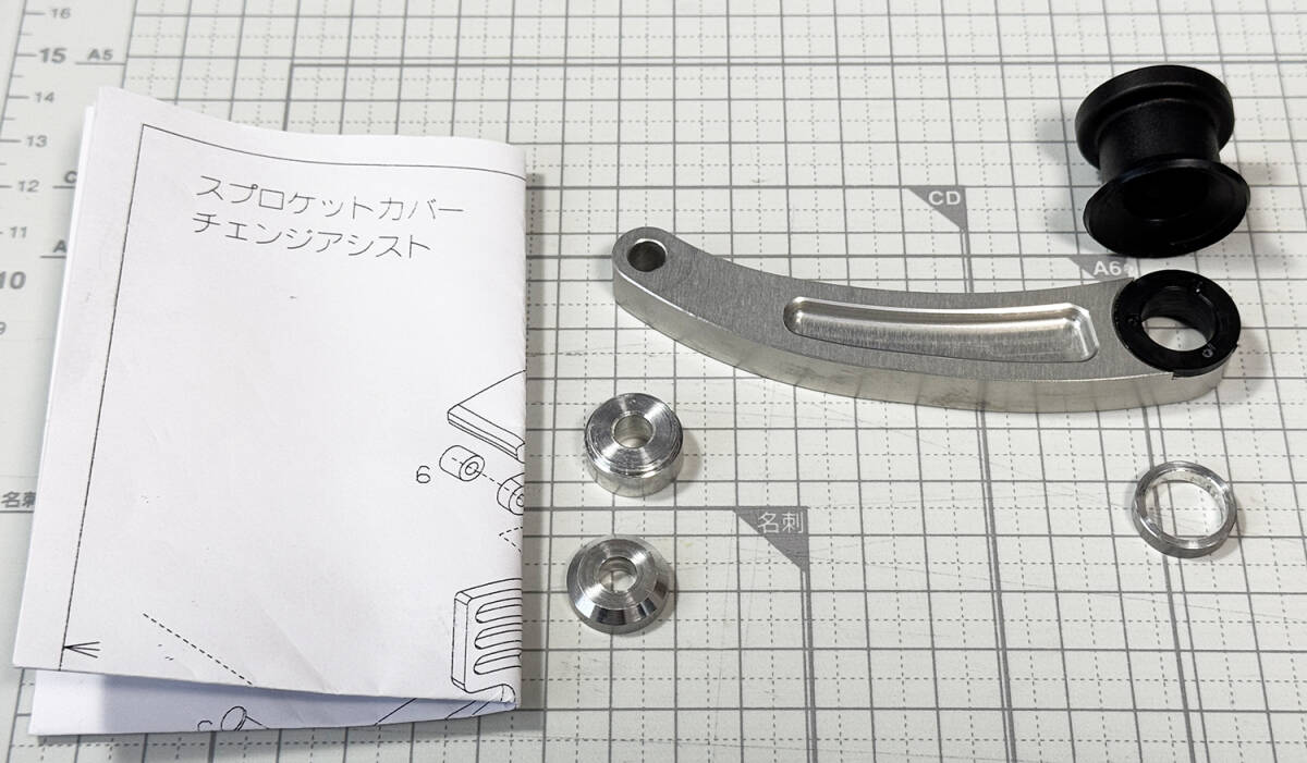 BORE ACE ボアエース SR400 チェンジアシスト 別売りカラー+ゴム
