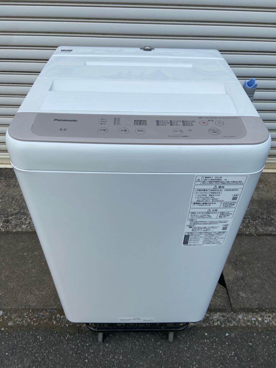 パナソニック NA-F60B15 全自動洗濯機 Panasonic - 6kg 2022年製 価格 