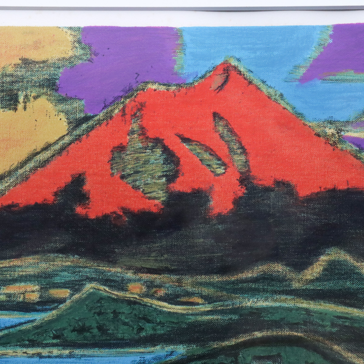 宙】真作保証 田崎広助(田崎廣助)「箱根朱富士」リトグラフ 140/300 