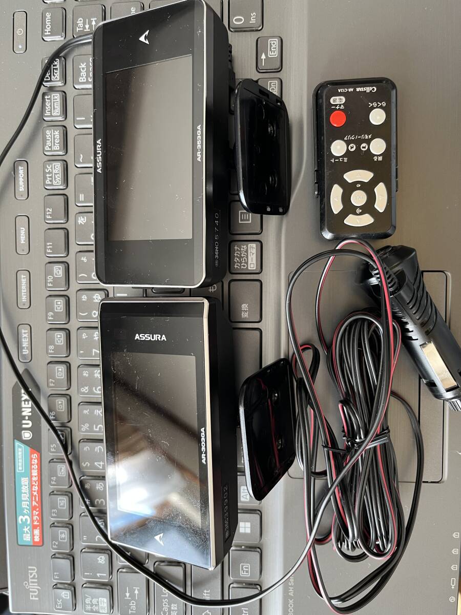  セルスター アシュラ AR-353GA おまけ AR-303GA 本体のみ 付き(セルスター)｜売買されたオークション情報、yahooの商品情報をアーカイブ公開 - オークファン セルスター