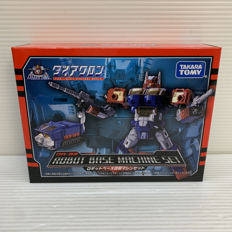 MIN【現状渡し品】タカラトミー ダイアクロン DA-93 ロボットベース搭載マシンセット〈057-250130-ks-11-MIN〉