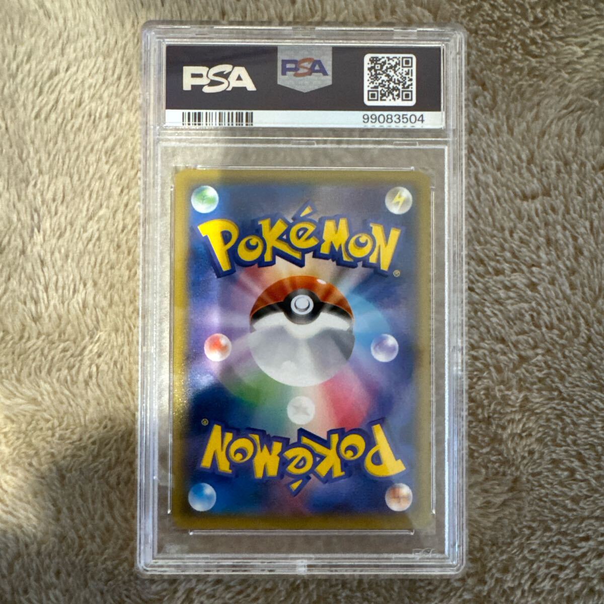 ポケモンカード ピカチュウ セブンイレブンプロモ ホロ PSA9