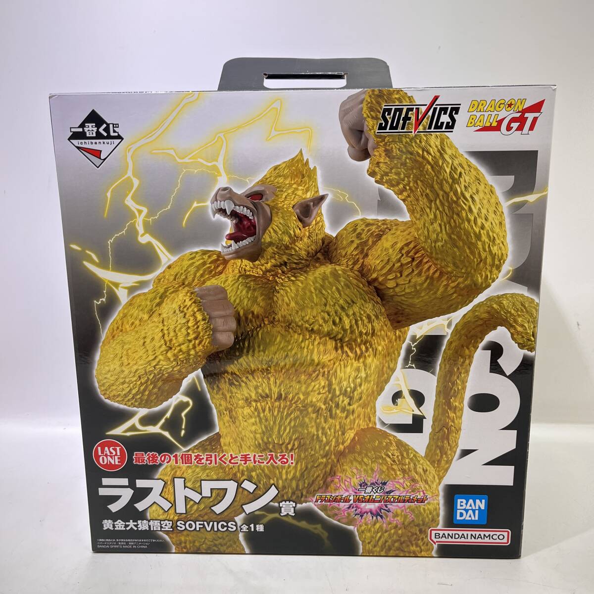06w7586☆1円~ DRAGONBALL ドラゴンボール ラストワン賞 黄金大猿悟空