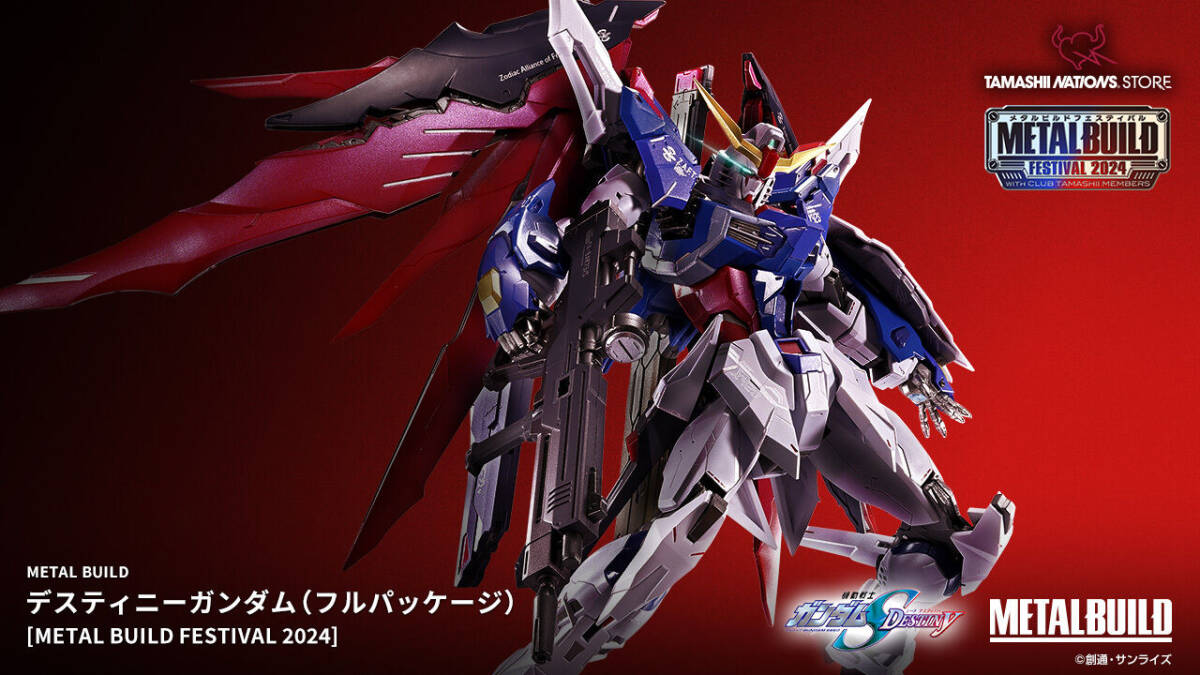BUILD METAL [METAL デスティニーガンダム（フルパッケージ 