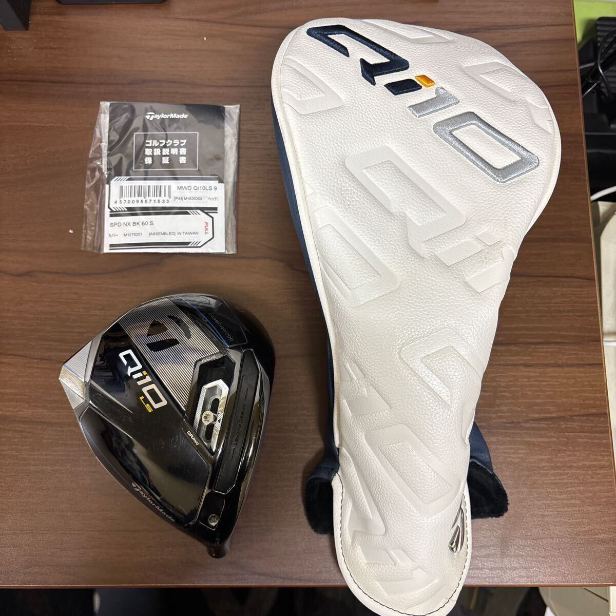 TaylorMade Qi10 LS ドライバー［SPEEDER NX BLACK 60］（S/9°）で使用