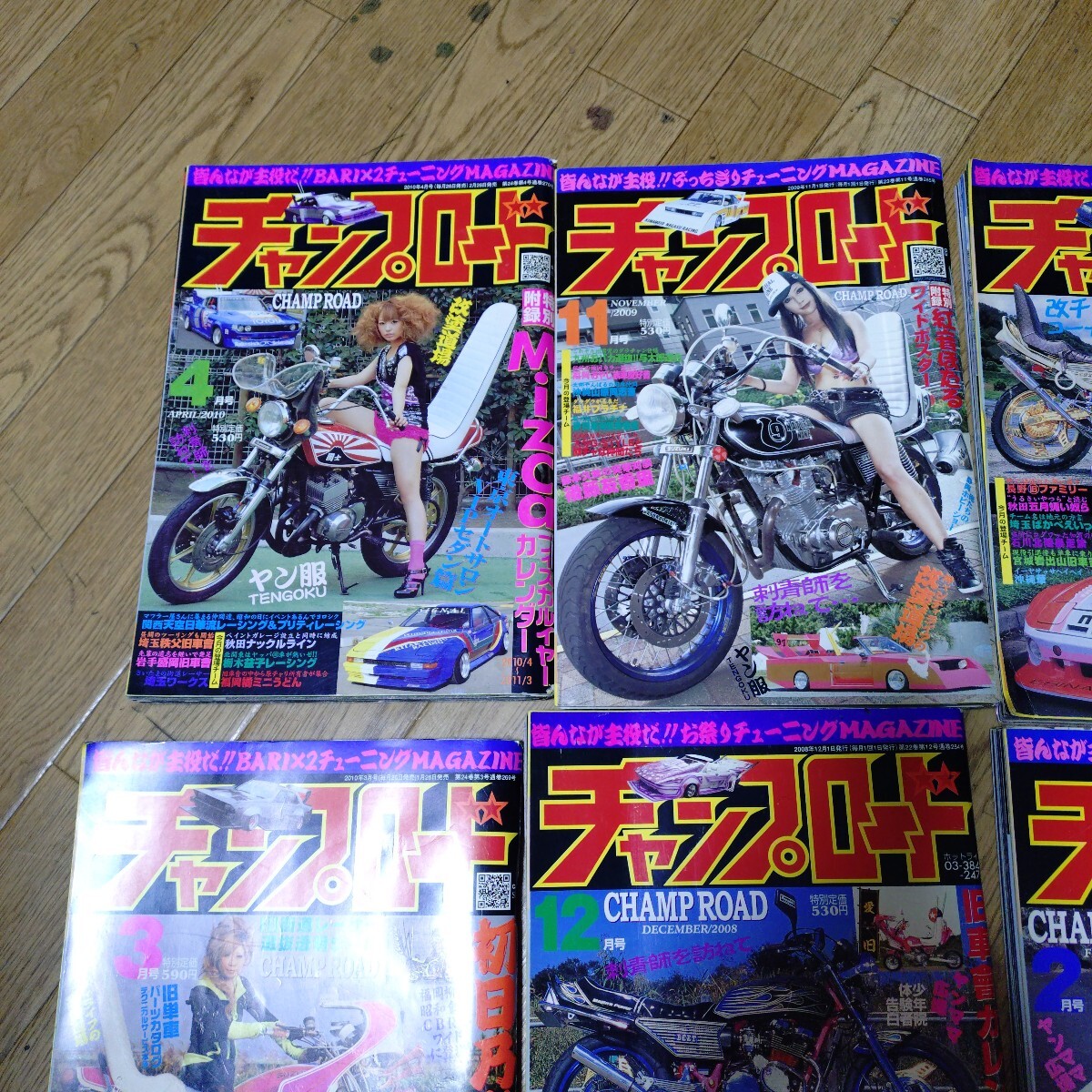 チャンプロード 旧車會 7冊 2008〜2010(オートバイ一般)｜売買された