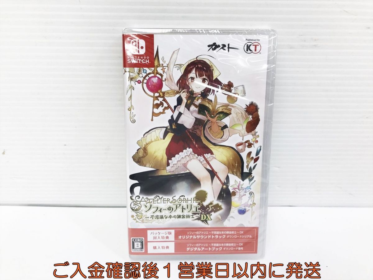 覇邪の封印そのもの と、勇者認定証 覇邪の封印 | アスキー