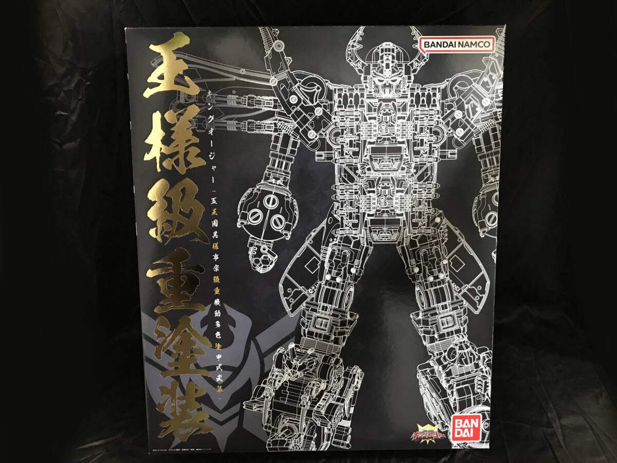 BANDAI：キングオージャー DXキングオージャー（王様級重塗装メッキver