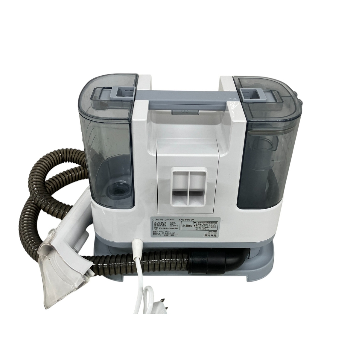 アイリスオーヤマ リンサークリーナー RNS-P10-W Pump Type, RNS