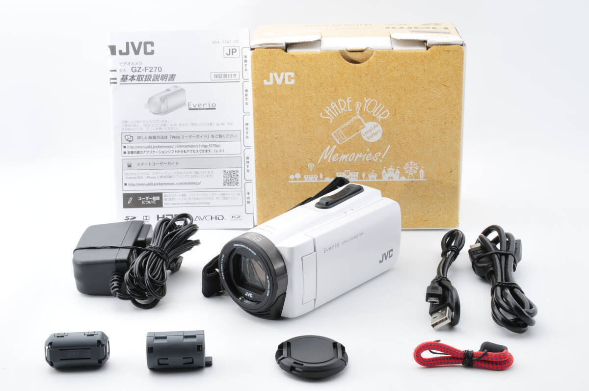 ​【しん】JVCEverio GZ-F270 ホワイト 本体＋元箱＋付属品 JVC GZ-F270 ホワイト 美品 ケンウッド デジタルビデオカメラ 元箱付