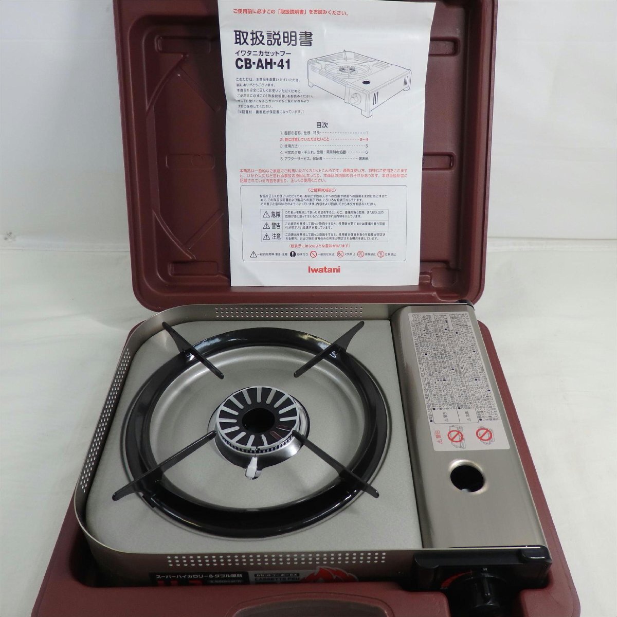 1円【未使用】IWATANI イワタニ/カセットフー ガスコンロ/CB-AH-41/84