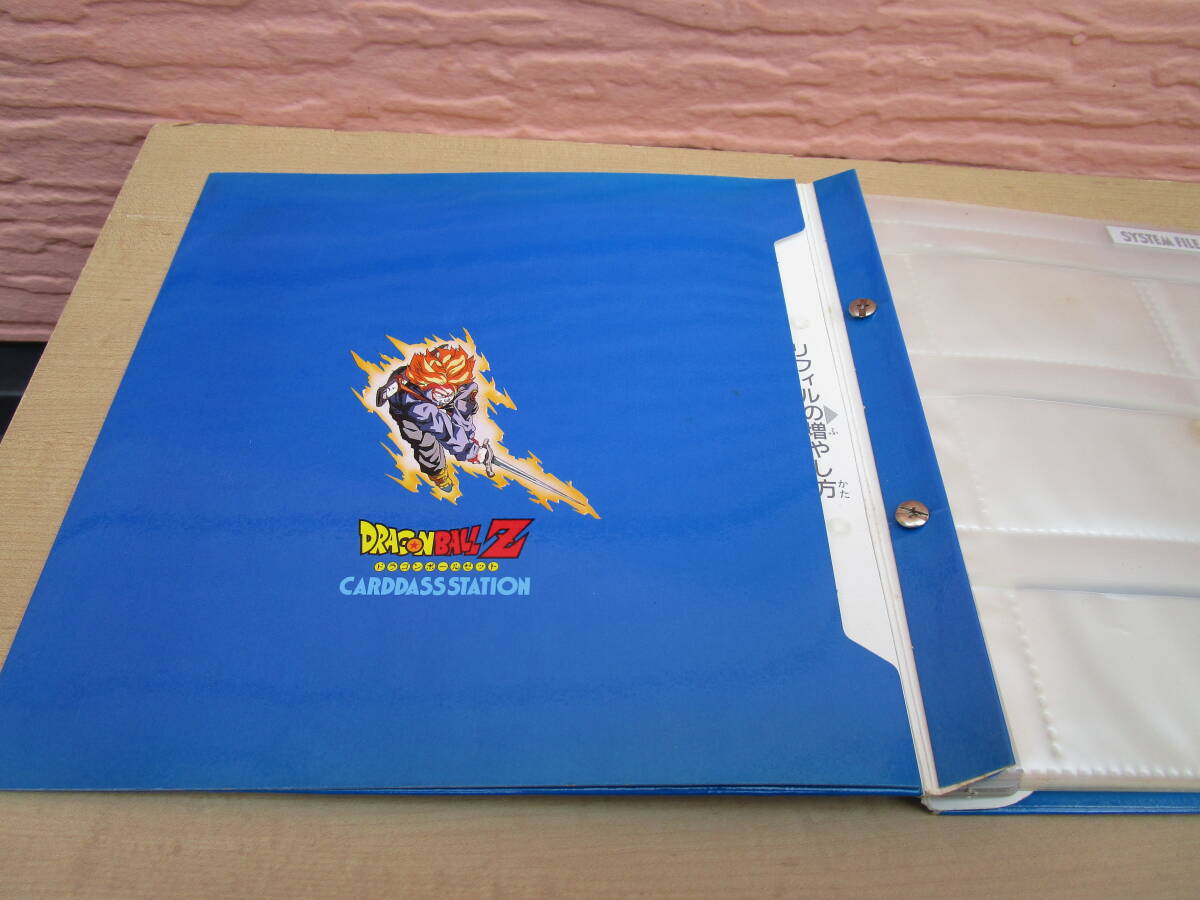 ドラゴンボールZ システムファイル カードダスステーション 1992年製
