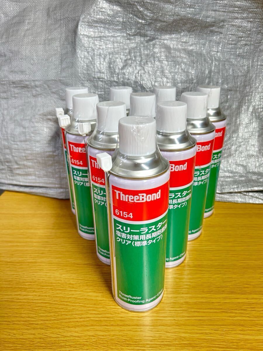 スリーボンド スリーラスター 6154B 480ml 12本セット スリーボンド