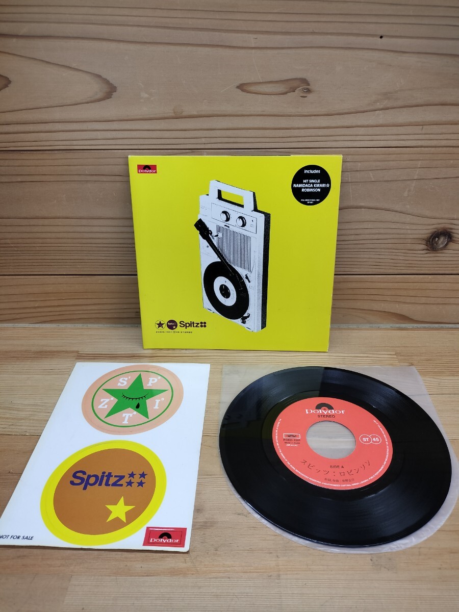 希少/スピッツ/Spitz/ロビンソン/涙がキラリ/EP レコード/ステッカー付