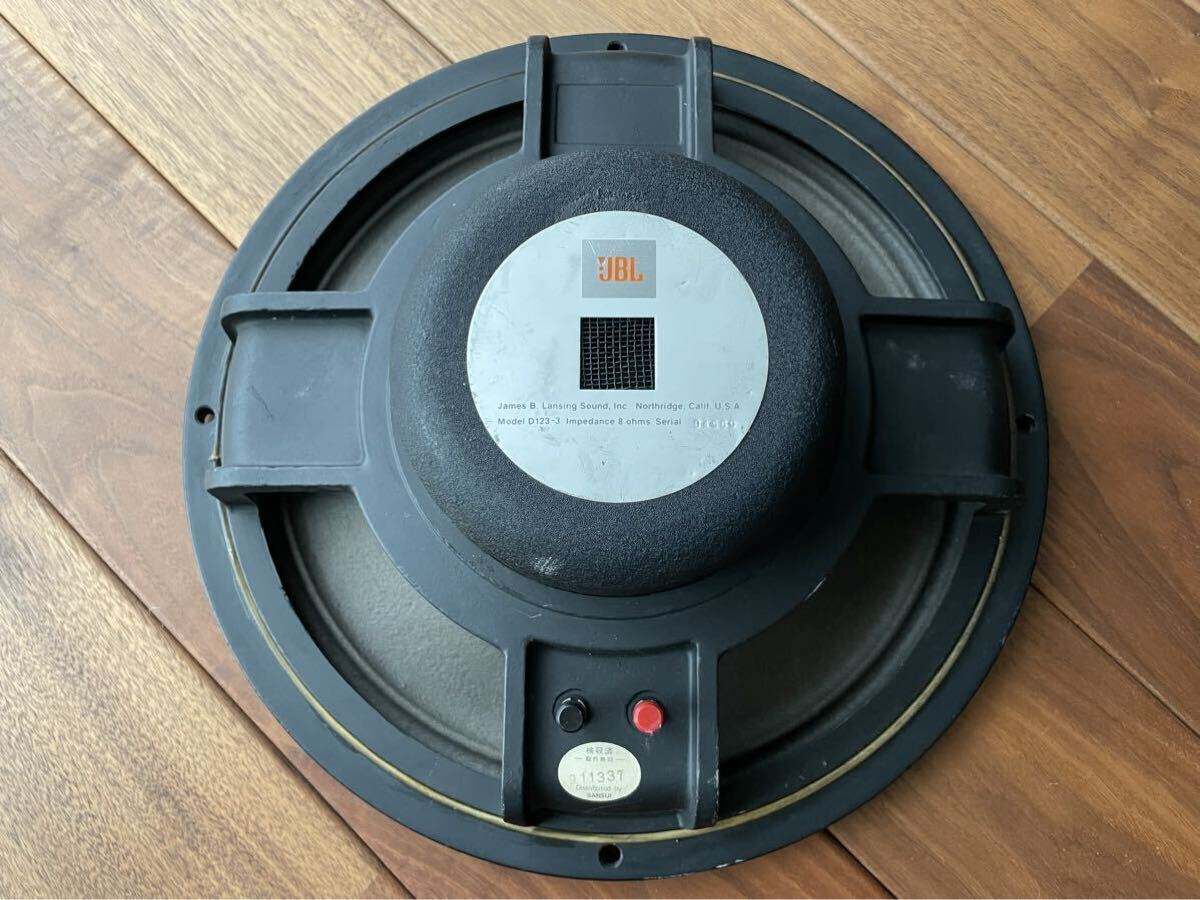 JBL D-123 3 スピーカーユニット ペア D123 JBL ペア 8Ωアルニコ