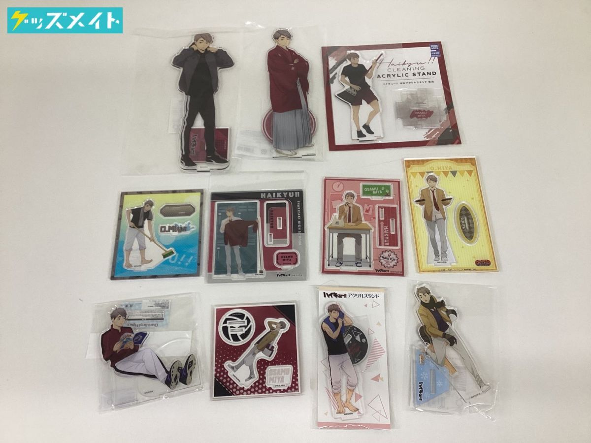 06 【現状】 ハイキュー!! グッズ アクリルスタンド まとめ売り キャラ 