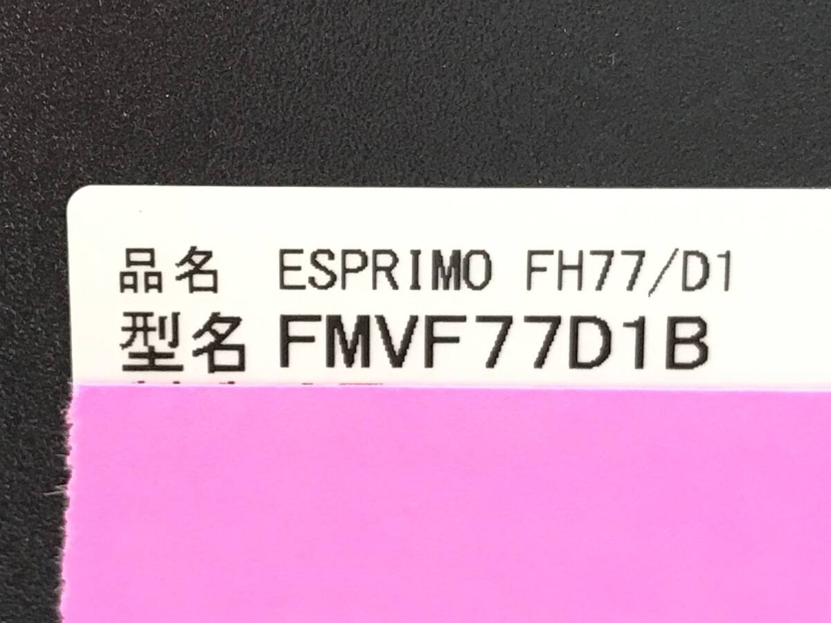 FUJITSU/液晶一体型/HDD 1000GB/第8世代Core i7/メモリ4GB/4GB/WEBカメラ