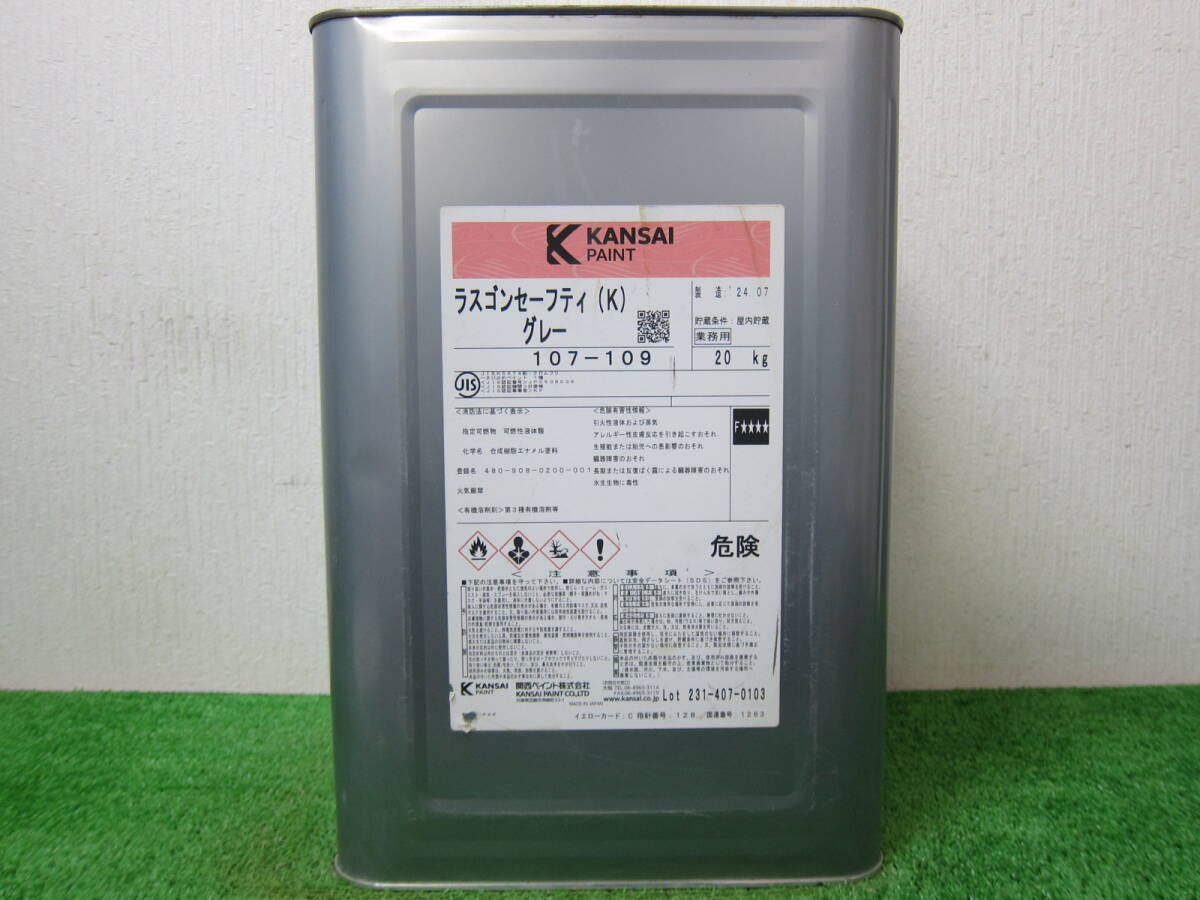  在庫数 1 さび止め塗料 グレー 関西ペイント ラスゴンセーフティ K 20kg(金属用)｜売買されたオークション情報、yahooの商品情報をアーカイブ公開 - オークファン 金属用