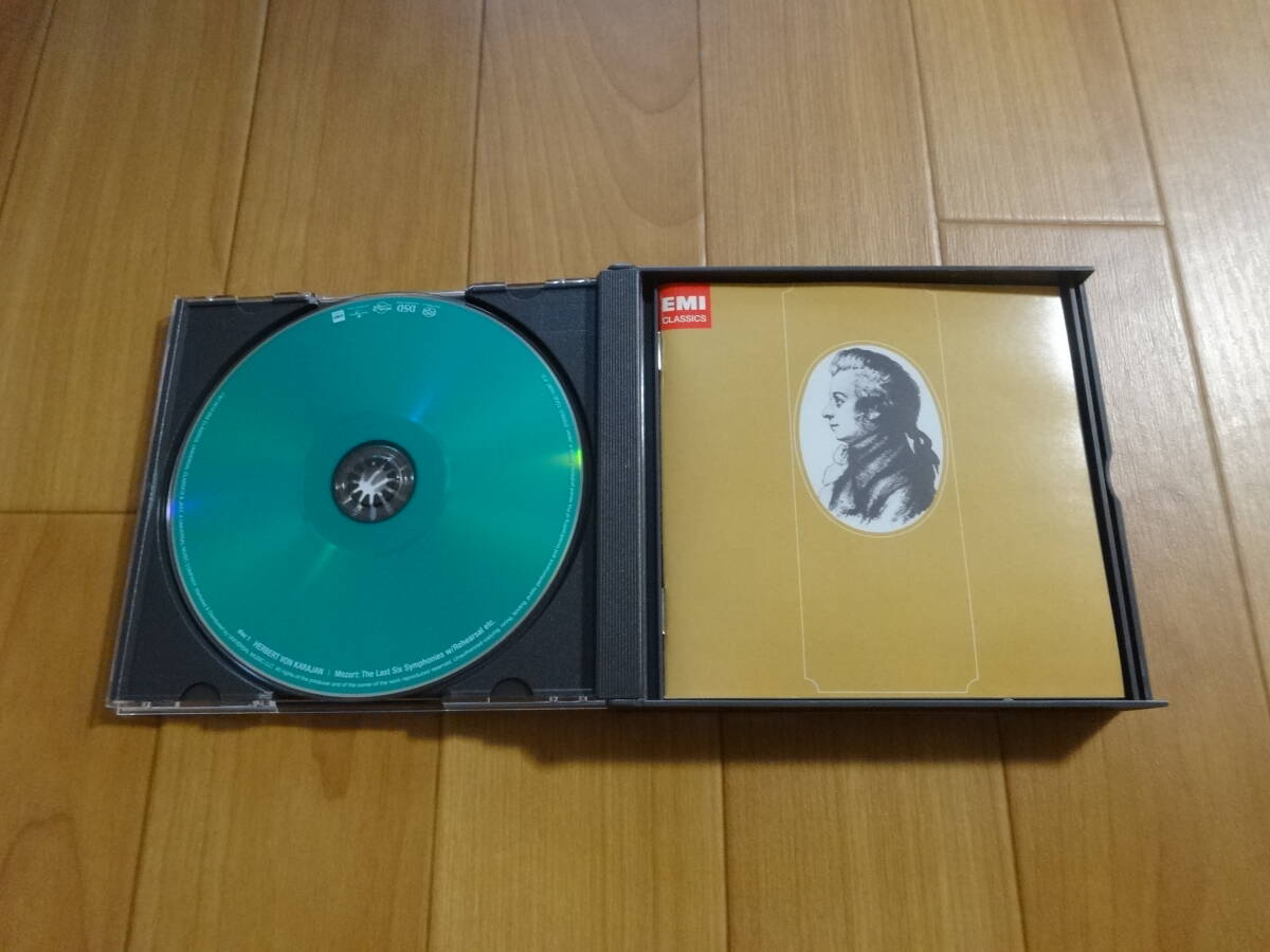 カラヤン & BPO モーツァルト 後期交響曲集 3SACD シングルレイヤー
