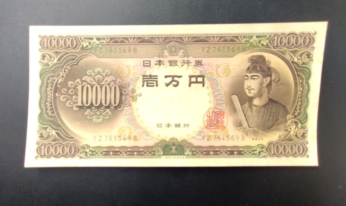 日本銀行 500円紙幣 富士山 100枚連番、ピン札