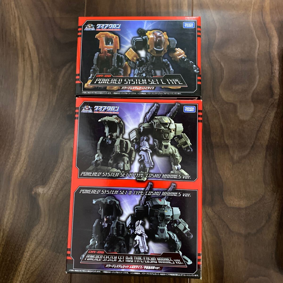 新品 輸送箱未開封 伝票跡無し METAL ROBOT魂 ストライクフリーダム 