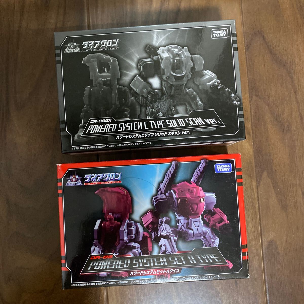 稀少品】タカラ ビーストフォーマー レーザービースト スカイバット 