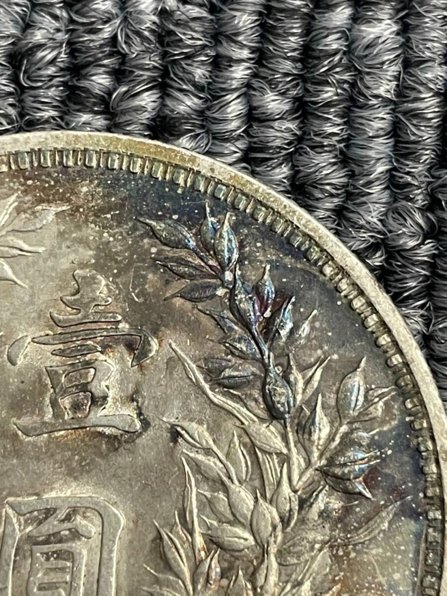 中国古銭 壹圓銀貨 中華民国 3年 袁世凱 1円スタート 中古品 中華民国