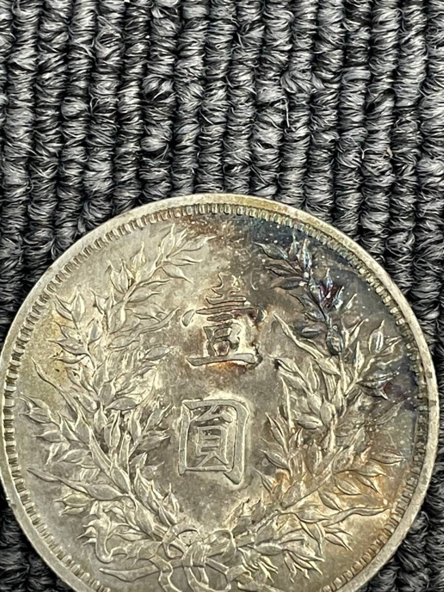 中国古銭 壹圓銀貨 中華民国 3年 袁世凱 1円スタート 中古品 中華民国
