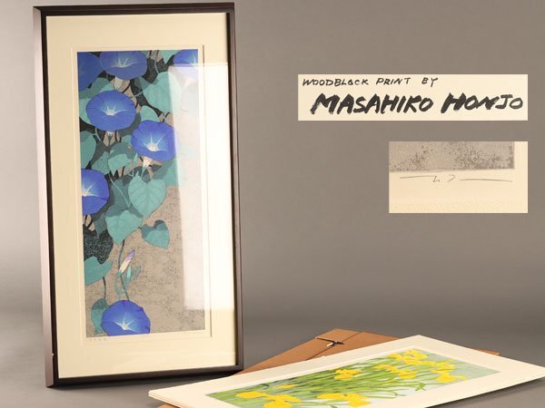 流】本荘正彦 木版画 4枚揃 額付 HA749 木版画で本荘正彦が制作した和