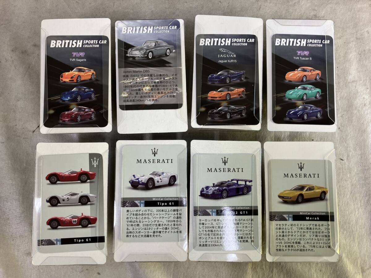 「【1円スタート！】京商まとめ売り　KYOSHO 1/64 20台セット フェラーリ、アストンマーティン、ロータス、ジャガー、ベントレー、ポルシェ 1円スタート 中古品 KYOSHO 京商 サークルKサンクス