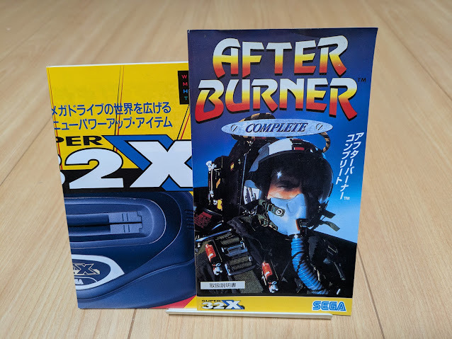セガ 【MD】 アフターバーナー コンプリート 【32X】 AFTER BURNER