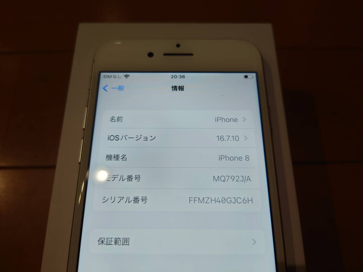 64GB Apple iPhone for (Unlocked) 新品同様 アップル iPhone 8 64GB