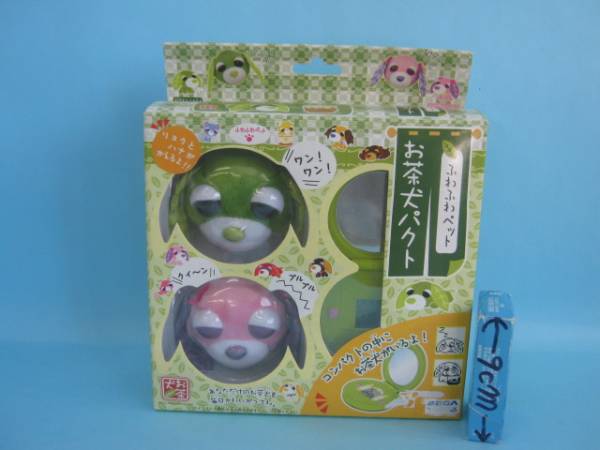 お茶犬 パクト ぬいぐるみ付 音声付ゲーム 未テスト キャラクター 売買されたオークション情報 Yahooの商品情報をアーカイブ公開 オークファン Aucfan Com