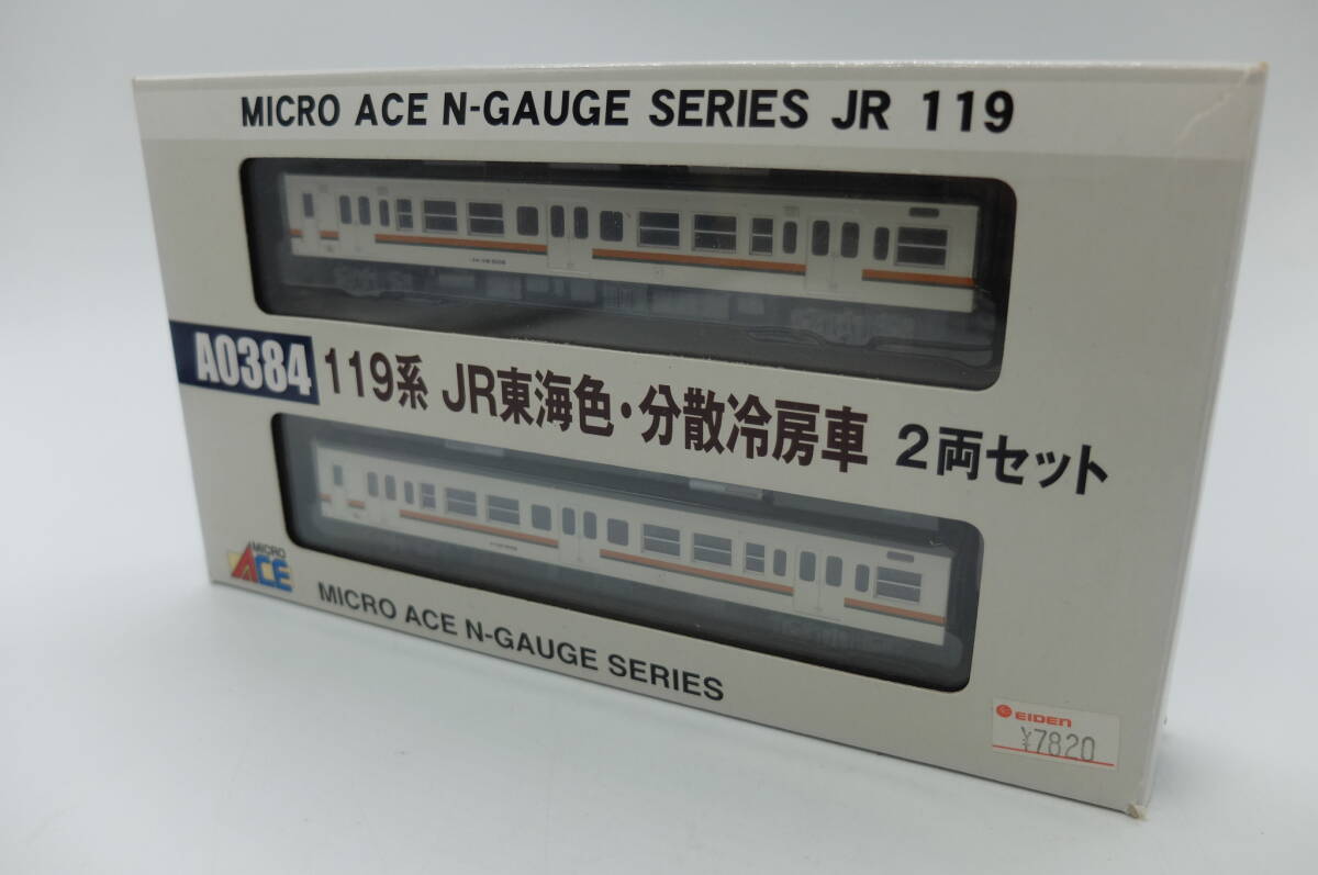 マイクロエース A0384 | Nゲージ鉄道模型 119系JR東海色・分散冷房車 2
