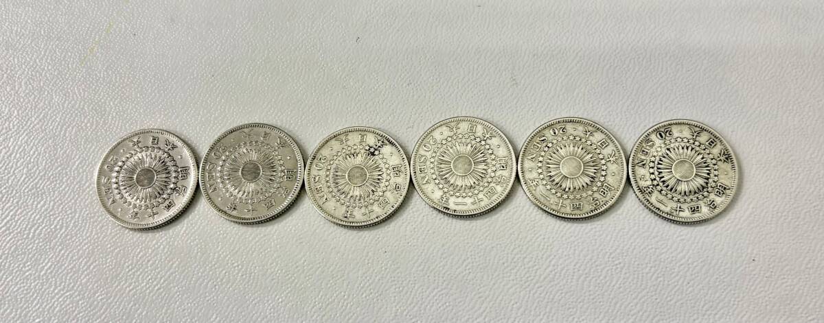 銀貨】20銭 二十銭 総重量 約48g 古銭 明治 四十年 四十一年 四十二年 