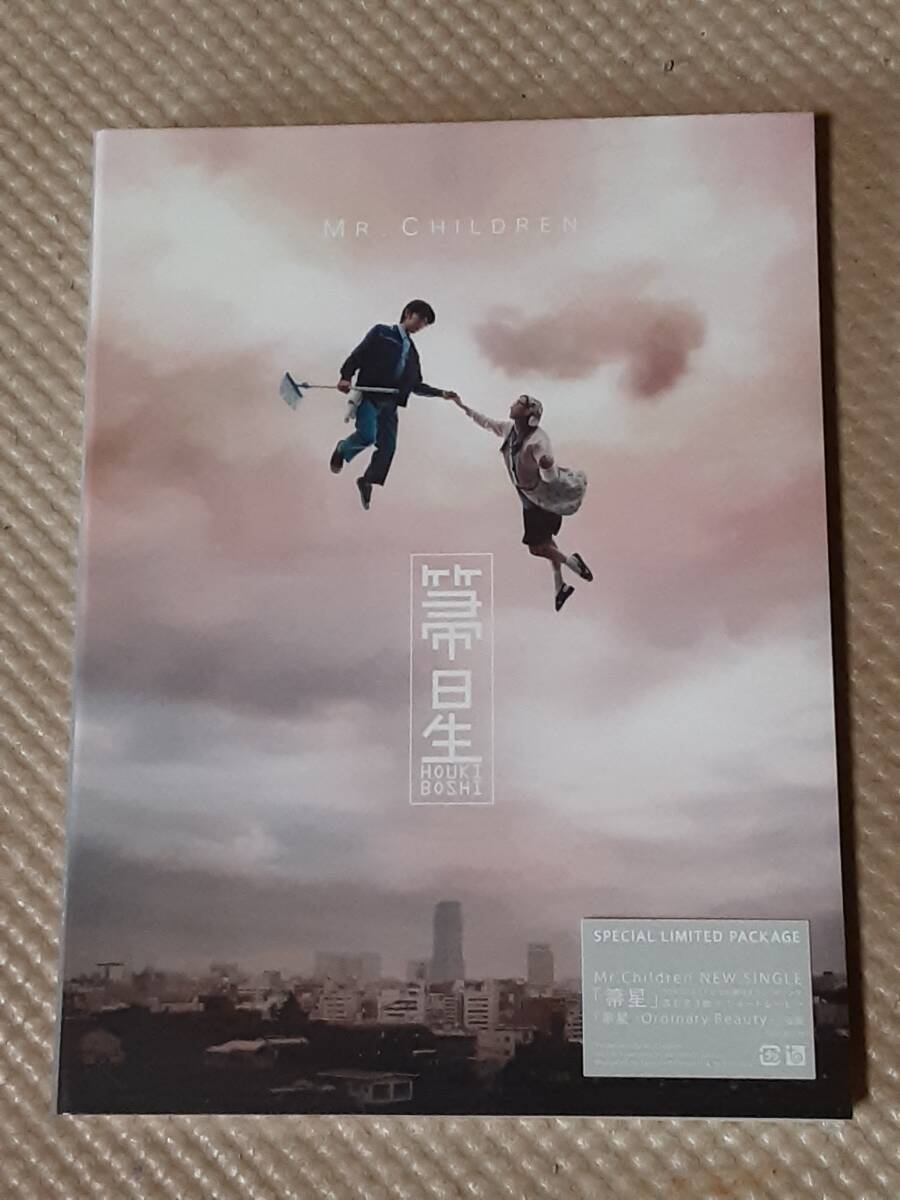 Mr.Children 箒星の値段と価格推移は？｜2件の売買データからMr