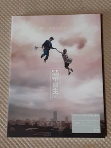 Mr.Children 箒星の値段と価格推移は？｜2件の売買データからMr