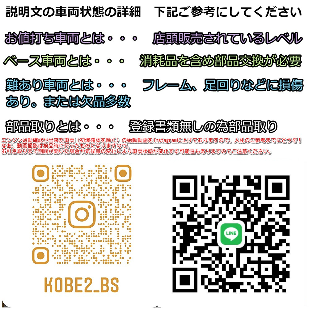神戸明石発！SYM GT125 (RFGHM12V79S) 125ccでファミリー特約で乗れる経済的なこの子♪ 再生ベースや部品取り等に♪検）RV125Z1_10