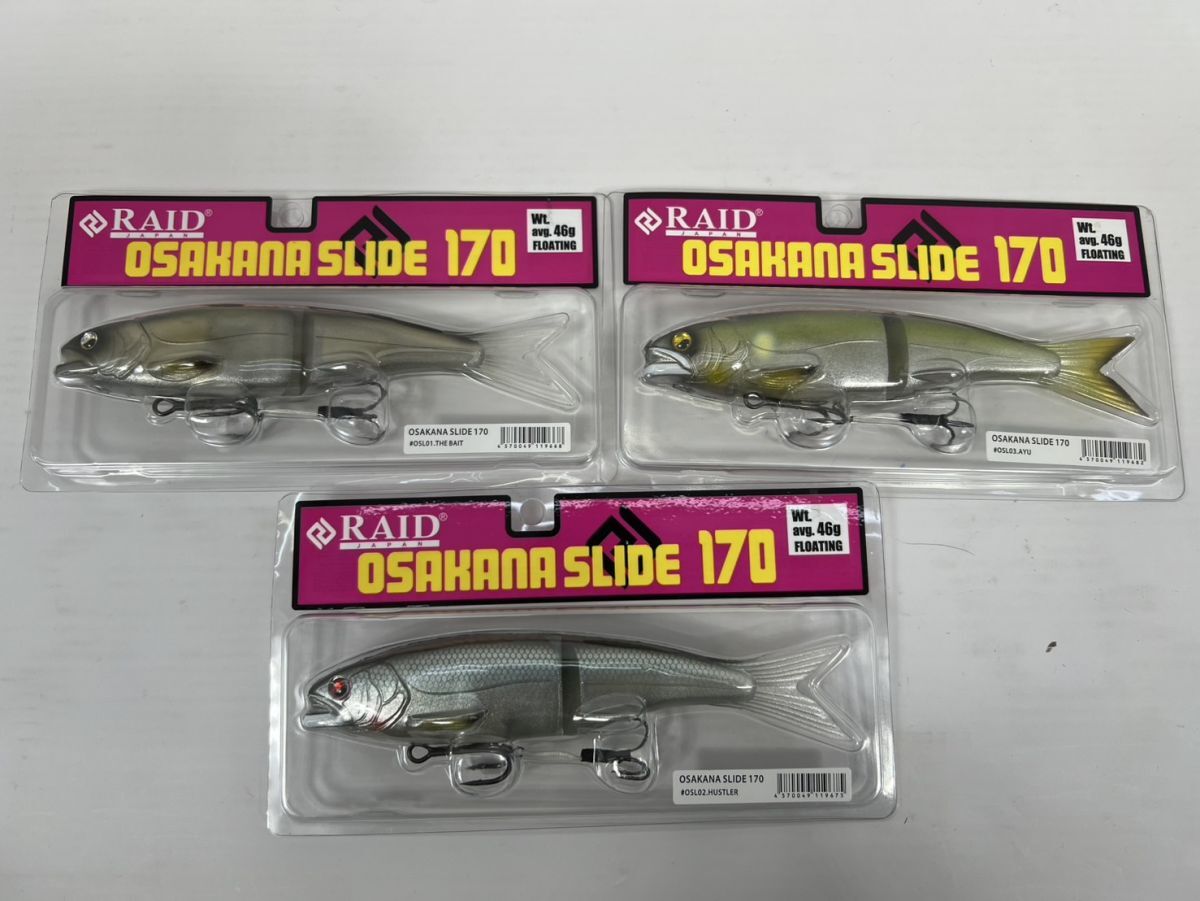 【レイドジャパン】ハードルアーセット 125/RC76▽レイドジャパン ルアー OSAKANA SLIDE オサカナスライド 170