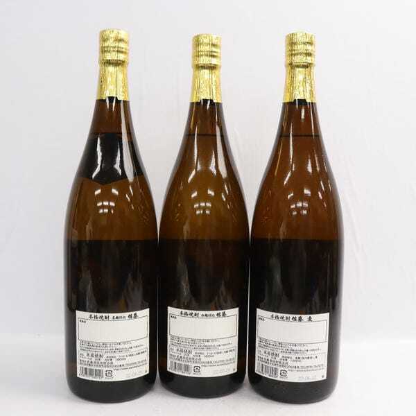 1円~【3本セット】佐藤 各種（白麹仕込 25度 1800ml 詰日22.03 等