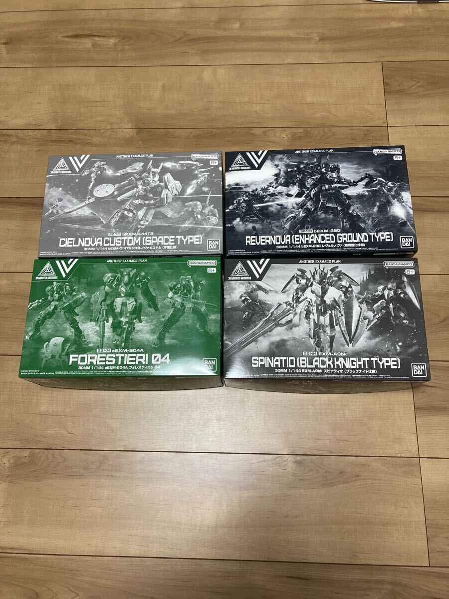 プレミアムバンダイ限定 30MM 4体セット 【公式通販】