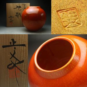 藤平正文の値段と価格推移は？｜5件の売買データから藤平正文の価値が