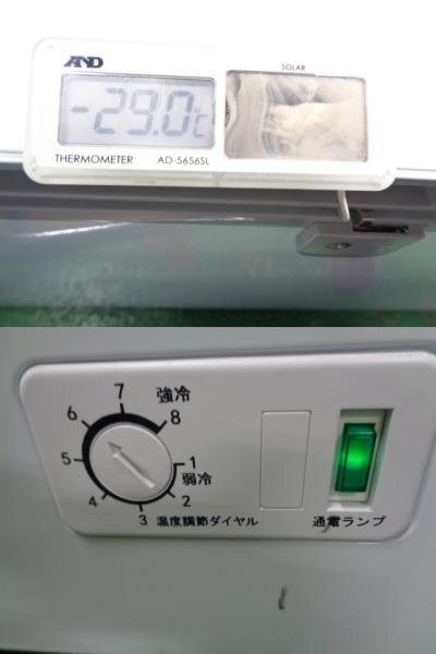 【インボイス登録店】■動作確認済み■2021年 JCM◆ノンフロン冷凍ストッカー266L／カゴ２個◆JCMC-266◆東京都葛飾区■fr154 JCMC-266 冷凍ストッカー JCMオフィシャルショップ : 業務用(ジェーシーエム)JCM JCMC