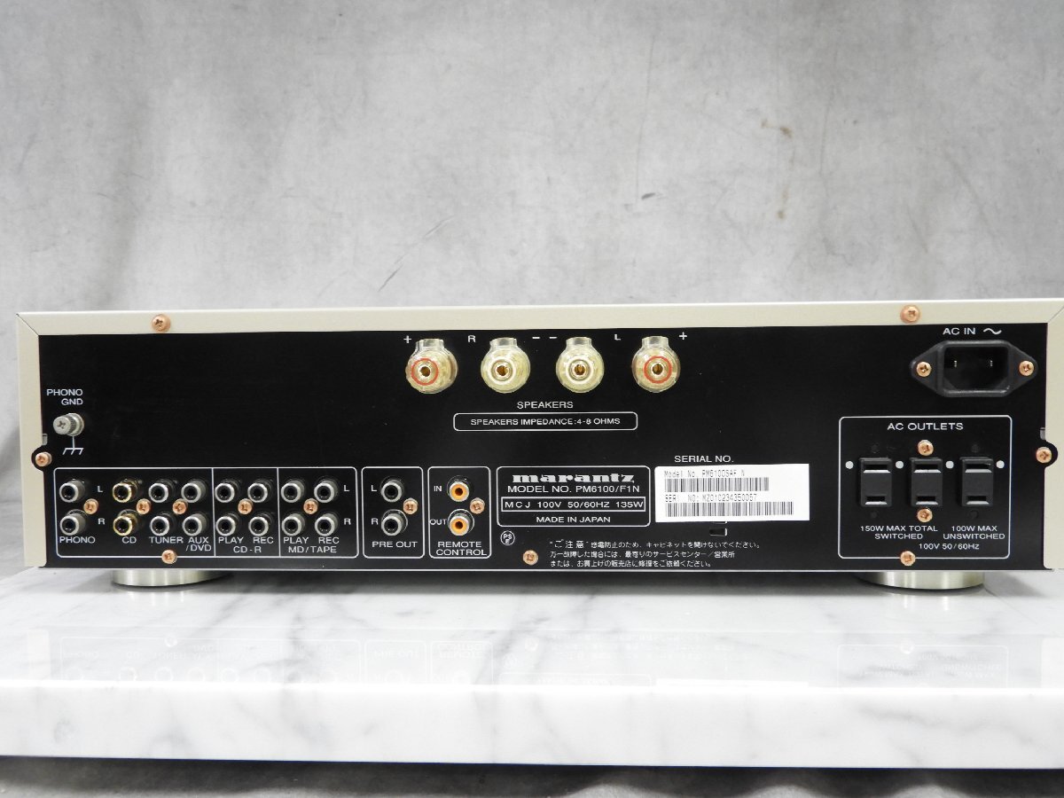 PM6100⁄F1N プリメインアンプ マランツ F1N PM6100 プリメインアンプ