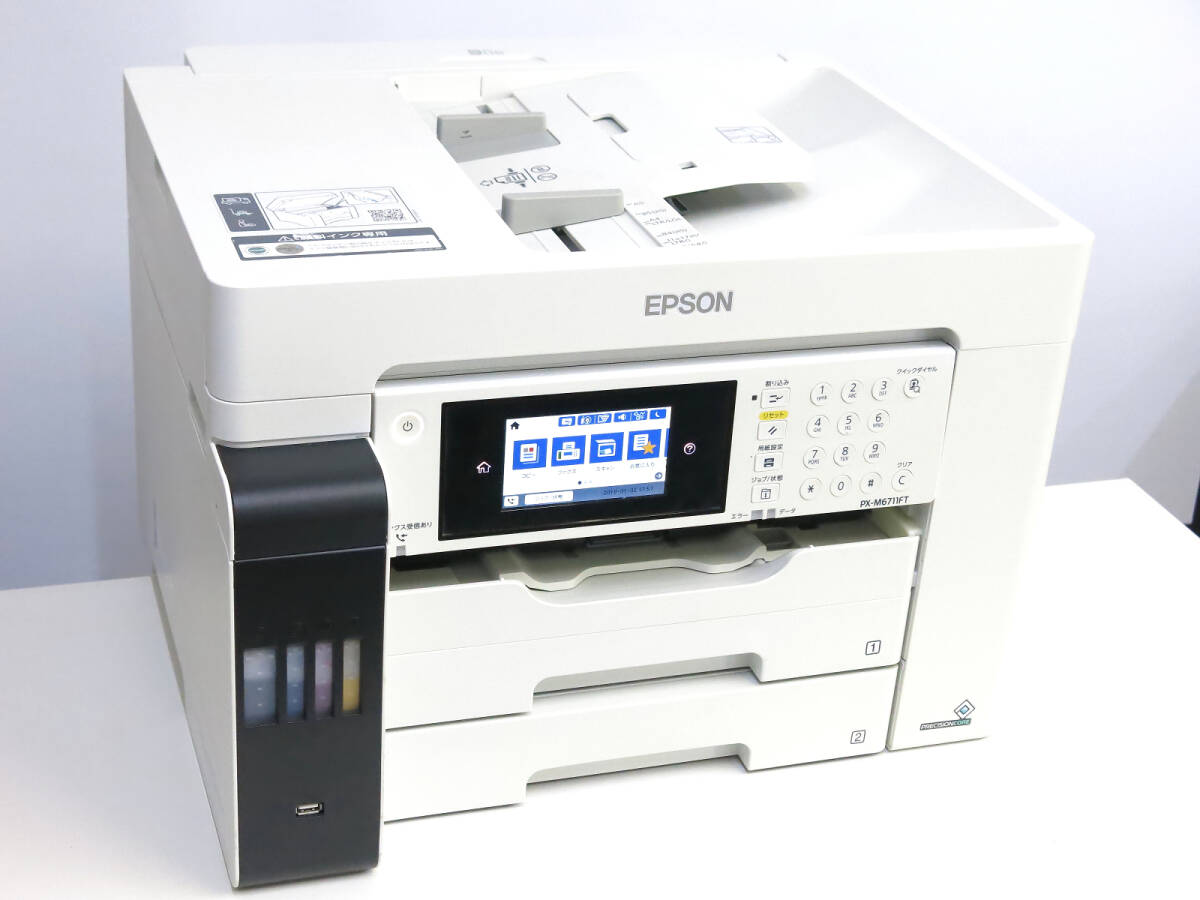 ☆良品！ EPSON エプソン A3ノビ対応インクジェットプリンター PX-5500