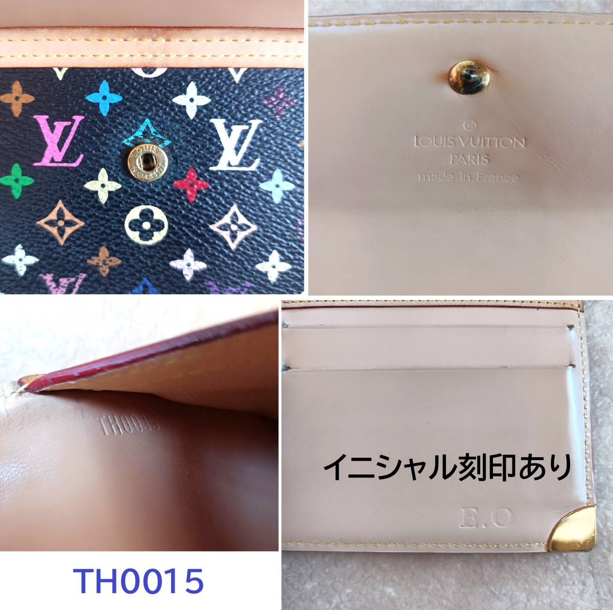 LOUIS VUITTON ルイヴィトン マルチカラー インターナショナル 長財布 