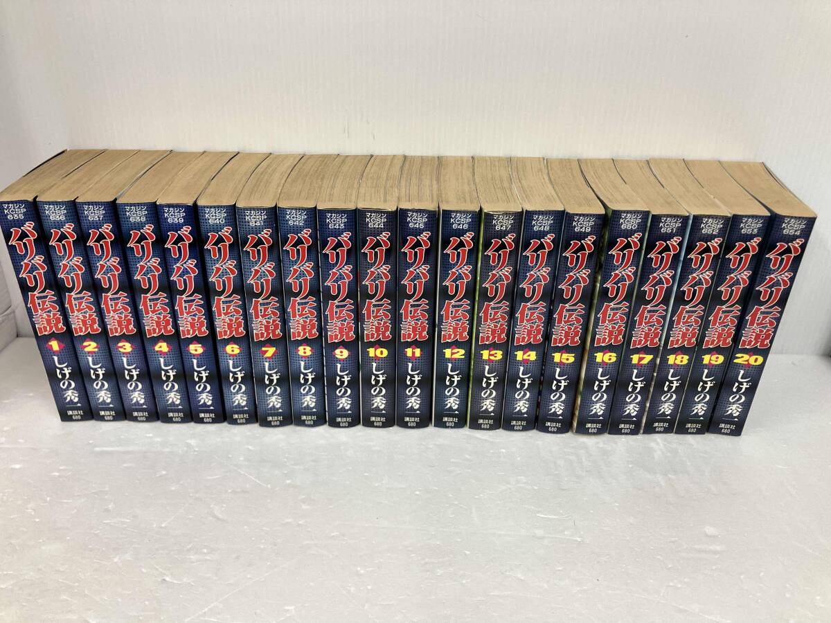 全巻セット バリバリ伝説 講談社 漫画、コミック 本、雑誌