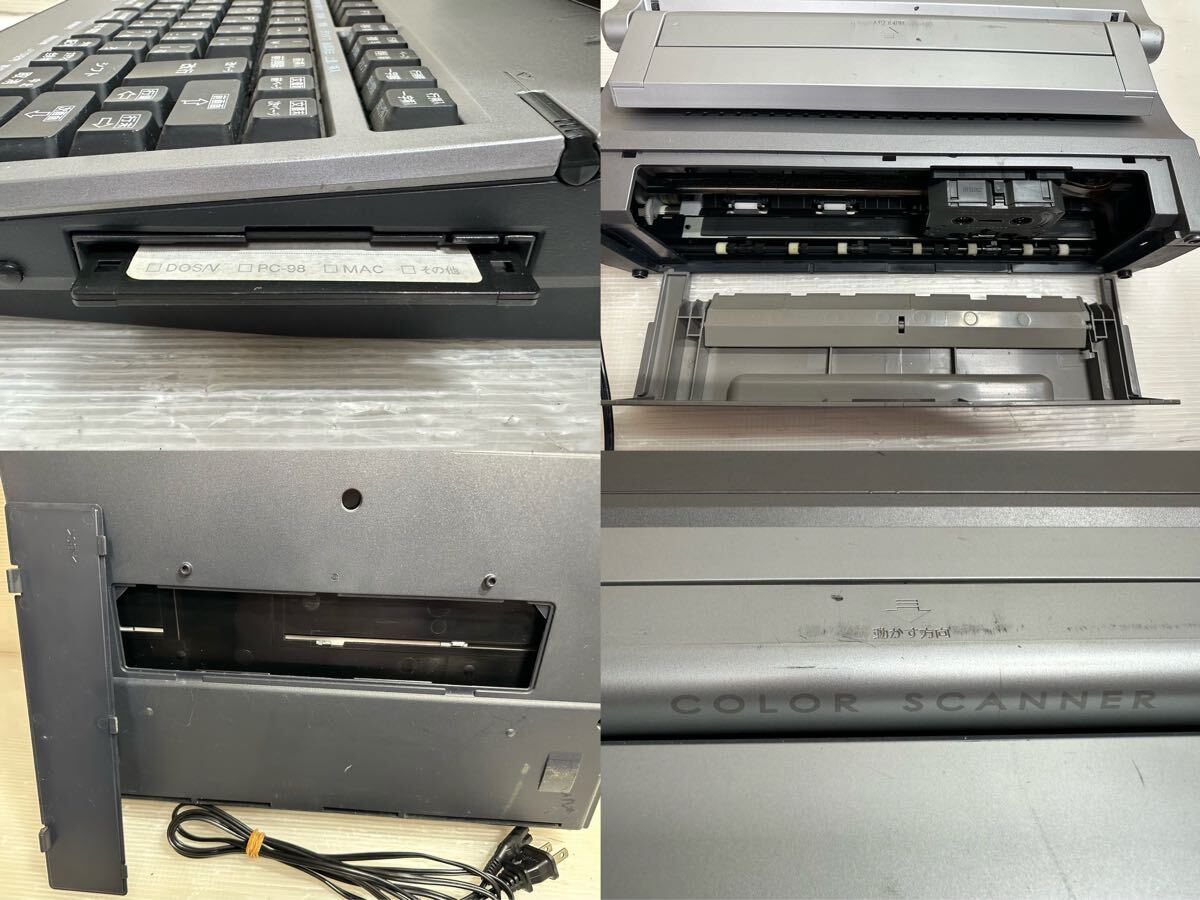 NEC 文豪 Bungo JX-750 マルチメディアワードプロセッサ ワープロ 本体