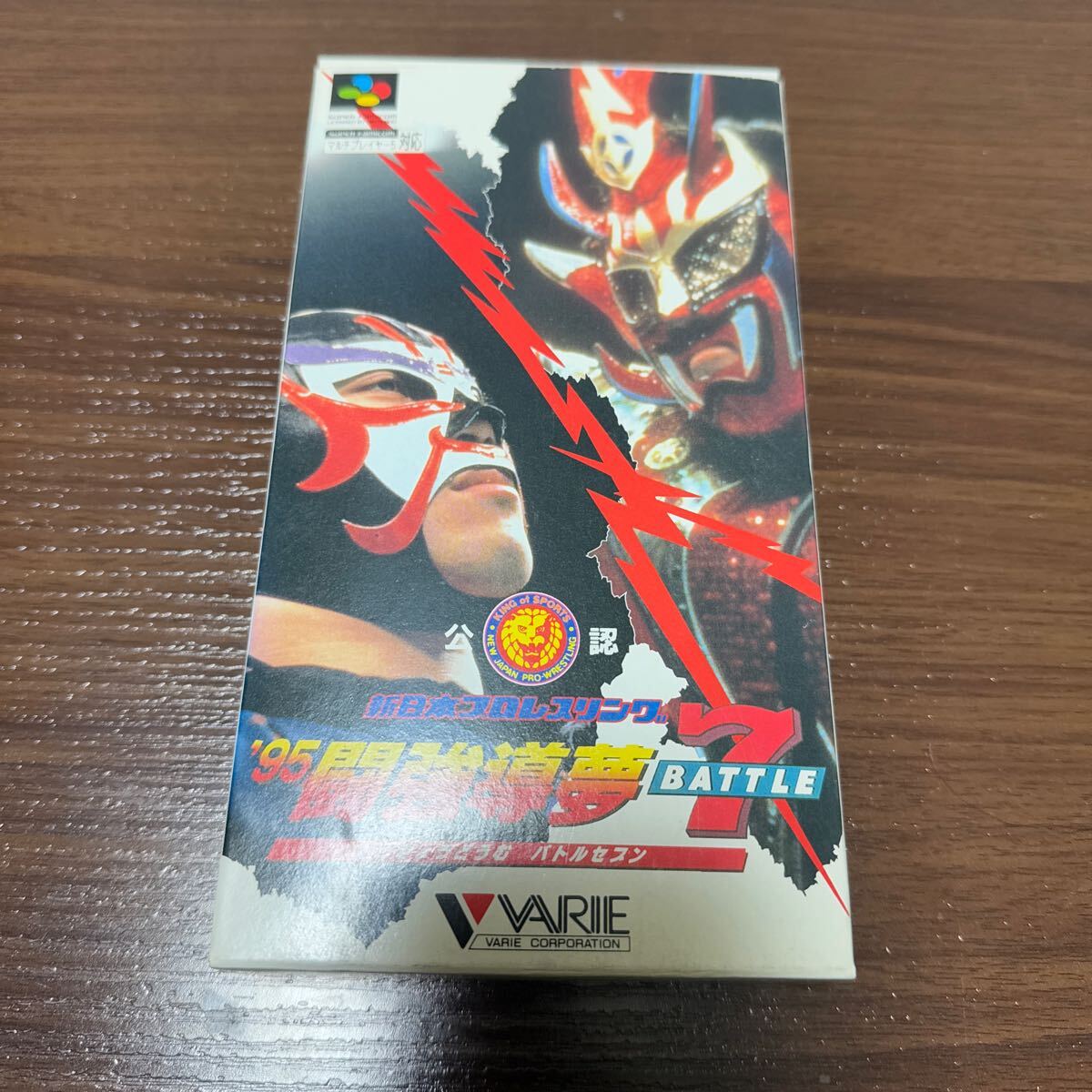 超美品　 スーパーファミコン　新日本プロレスリング公認　‘95 闘強導夢　BATTLE7 バトルセブン　箱　説明書付き_1